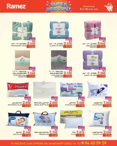 Ramez Markets Oman offers from 9 to 16 April 2026 Super Discount - Page 4