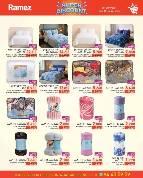 Ramez Markets Oman offers from 9 to 16 April 2026 Super Discount - Page 8