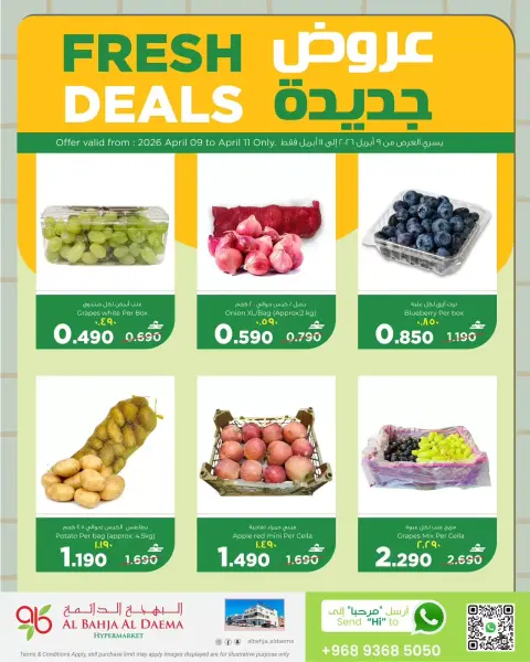 Offres Al Bahja Al Daema Hypermarchés Oman de 9 à 11 avril 2026 Offres fraîche - Page 1