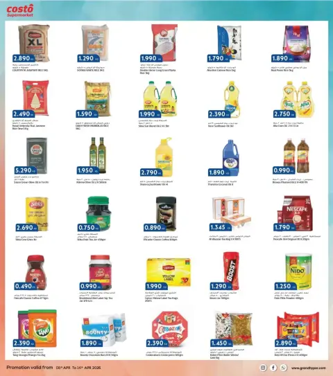 Costo supermarket Kuwait offers from 8 to 14 April 2026 Big Basket Deals - Page 3