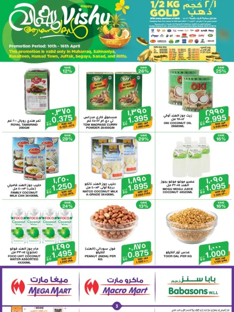 Ofertas de Macro mercado Hipermercados Bahréin de 10 a 16 abril 2026 Ofertas de Vishu - Página 3