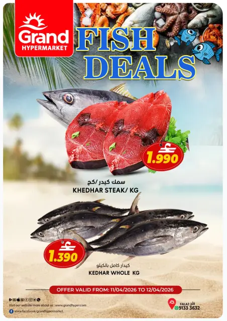 Ofertas de Grand hipermercado Oman Flj Alqbayl de 11 a 12 abril 2026 Ofertas Exclusivas de Pescado - Página 1