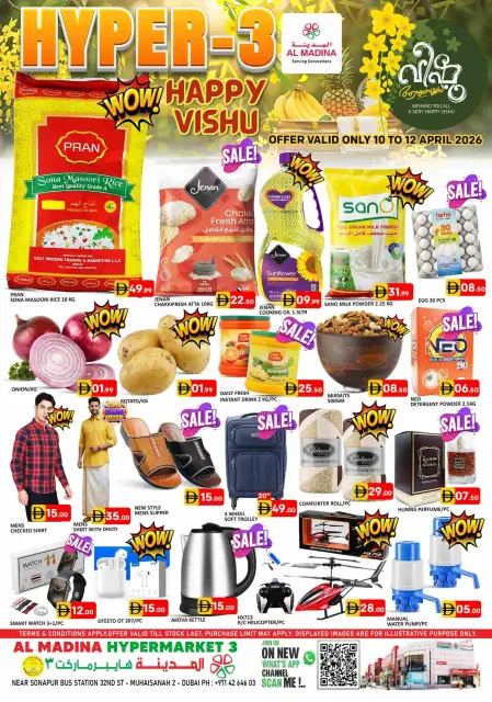Ofertas de Hipermercado Al Madina Emiratos Árabes Unidos de 10 a 12 abril 2026 Ofertas de Vishu - Página 1