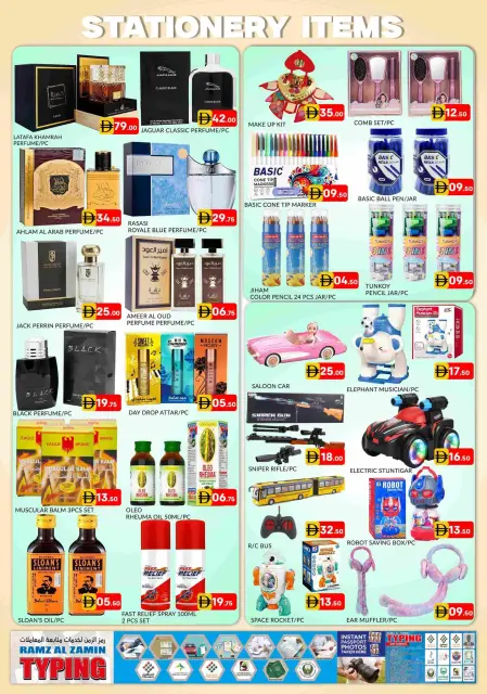 Ofertas de Hipermercado Al Madina Emiratos Árabes Unidos de 10 a 12 abril 2026 Ofertas de Vishu - Página 7