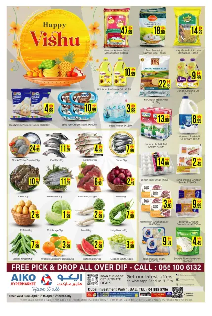 Ofertas de Hipermercado AIKO Emiratos Árabes Unidos de 10 a 12 abril 2026 Ofertas de Vishu - Página 1