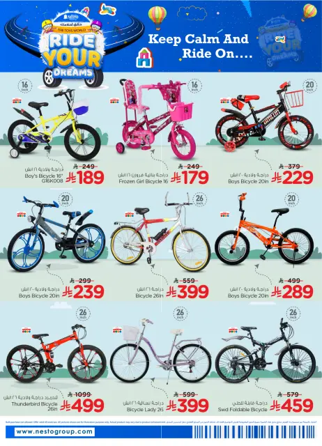Ofertas de Nesto Arabia Saudita Riyadh, Al Kharj, Casim de 24 Shawwal a 11 Dhuʻl-Qiʻdah 1447 AH (12 – 28 abril 2026) Haz esos sueños realidad. Sí. - Página 4