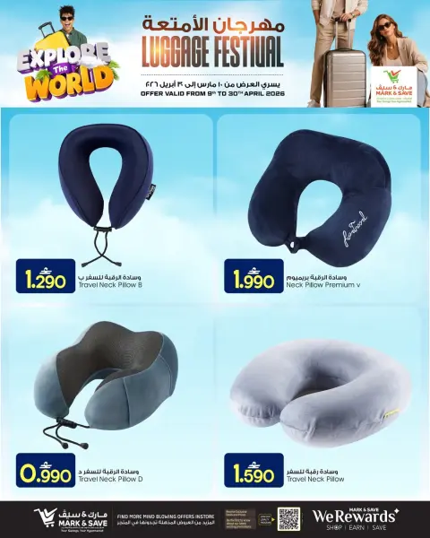 Ofertas de Mark & Save Oman de 10 a 30 abril 2026 Festival del equipaje - Página 7