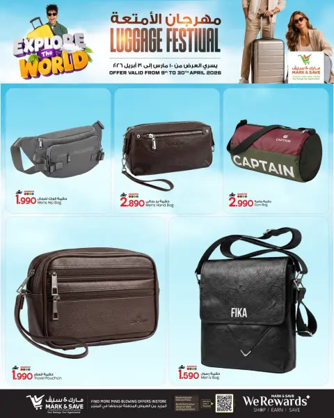 Ofertas de Mark & Save Oman de 10 a 30 abril 2026 Festival del equipaje - Página 5