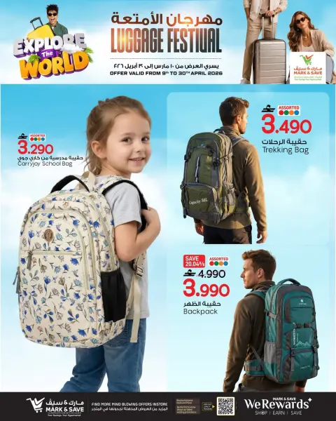 Ofertas de Mark & Save Oman de 10 a 30 abril 2026 Festival del equipaje - Página 6