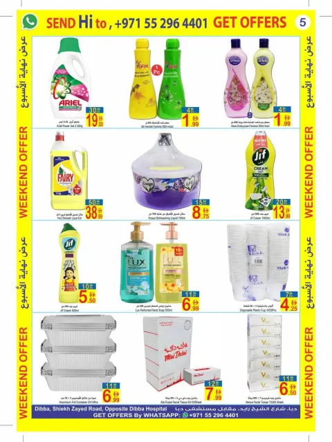 Ofertas de Sun and Sand Emiratos Árabes Unidos Dba de 10 a 12 abril 2026 ofertas de fin de semana - Página 5