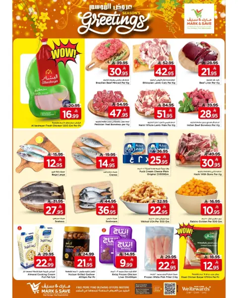 Mark & Save Saudi Arabia offers in Khobar from 24 to 26 Shawwal 1447 AH (12 – 14 April 2026) View Season - Page 8