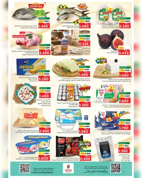 Nesto Oman offers in Salalah from 11 to 12 April 2026 Offers for two days only - Page 2