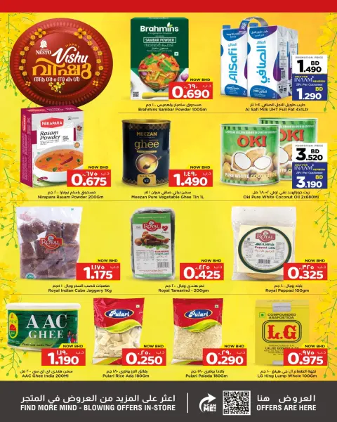 Offres Nesto Bahrein Alqdybyh de 12 à 16 avril 2026 Offres Vishu - Page 2