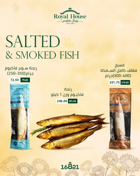 Royal House Egypt offers from 9 to 15 April 2026 Easter offers - Page 1