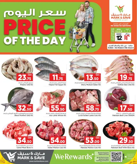 Mark & Save Qatar offers in Doha Sunday 12 April 2026 day price - Page 2