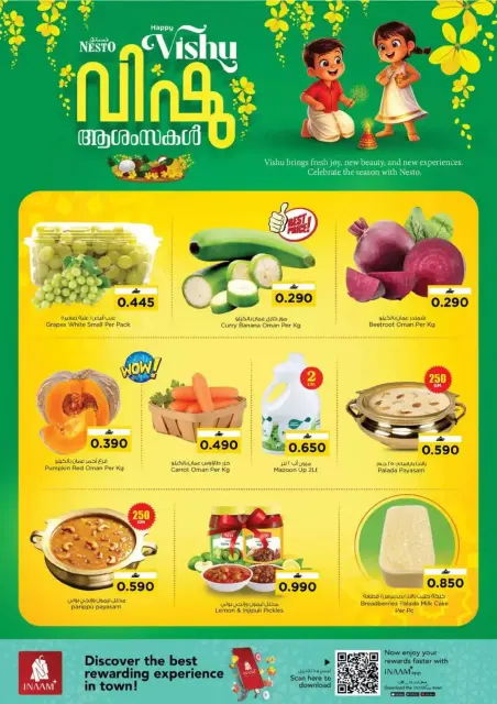 Nesto Hypermarkets Oman offers from 12 to 14 April 2026 Happy Vishu Offers - Page 2