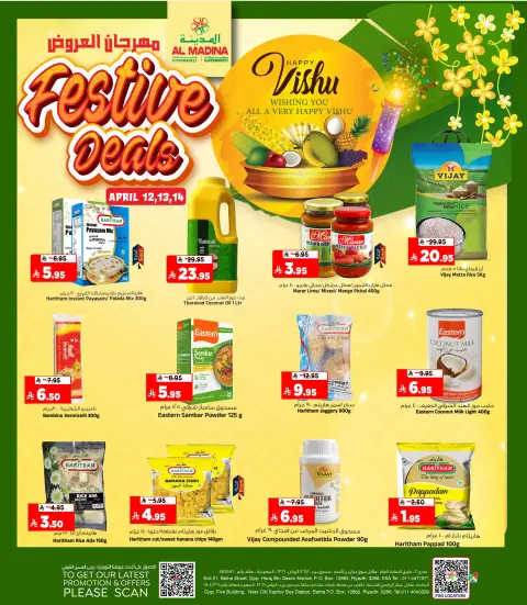 Ofertas de Hipermercado Al Madina Arabia Saudita de 24 a 26 Shawwal 1447 AH (12 – 14 abril 2026) Catálogo Festival - Página 1
