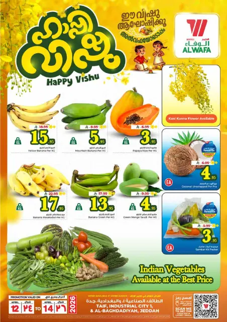 Ofertas de Hipermercado Al Wafa Arabia Saudita Jeddah, Taif de 24 a 26 Shawwal 1447 AH (12 – 14 abril 2026) Ofertas de Happy Vishu - Página 1