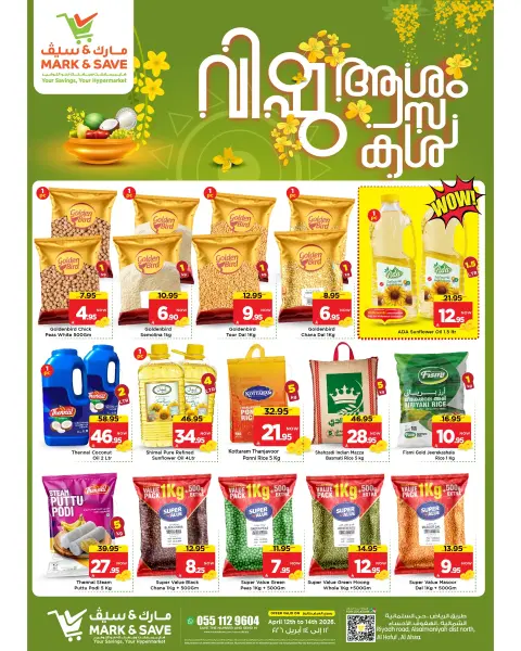 Ofertas de Mark & Save Arabia Saudita Al Ahsa de 24 a 26 Shawwal 1447 AH (12 – 14 abril 2026) Ofertas de Happy Vishu - Página 1