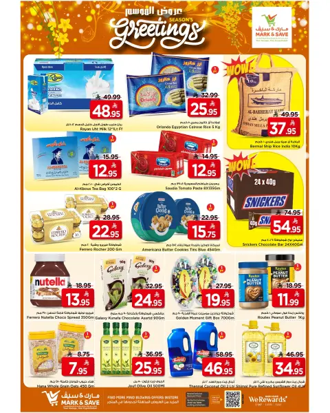 Mark & Save Saudi Arabia offers in HASSA from 24 to 26 Shawwal 1447 AH (12 – 14 April 2026) View Season - Page 2