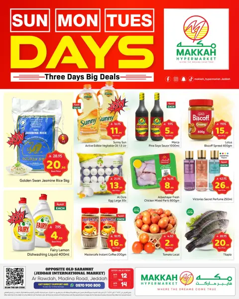 Ofertas de Makkah Arabia Saudita Jeddah de 24 a 26 Shawwal 1447 AH (12 – 14 abril 2026) GRANDES OFERTAS - Página 1