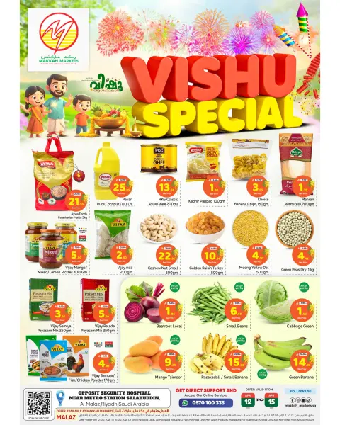Ofertas de Makkah Arabia Saudita de 24 a 27 Shawwal 1447 AH (12 – 15 abril 2026) Ofertas de Happy Vishu - Página 1