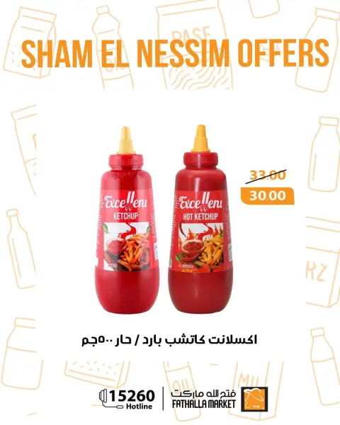 Ofertas de Semana Santa en Mercado de Fathallah, del 12 al 14 abril 2026 - Página 23