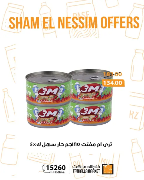 Ofertas de Semana Santa en Mercado de Fathallah, del 12 al 14 abril 2026 - Página 31