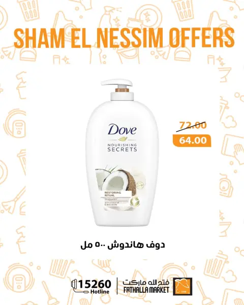 Ofertas de Semana Santa en Mercado de Fathallah, del 12 al 14 abril 2026 - Página 6