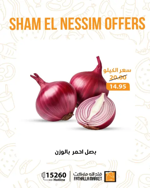 Ofertas de Semana Santa en Mercado de Fathallah, del 12 al 14 abril 2026 - Página 4