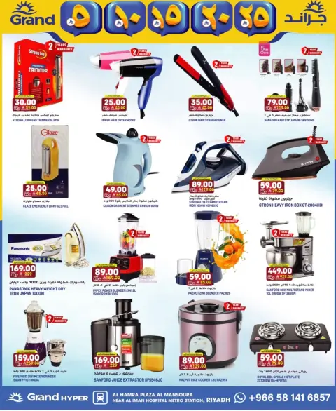 Ofertas de Grand hipermercado Arabia Saudita Mansoura de 23 a 25 Shawwal 1447 AH (11 – 13 abril 2026) Ofertas de 3 días - Página 3