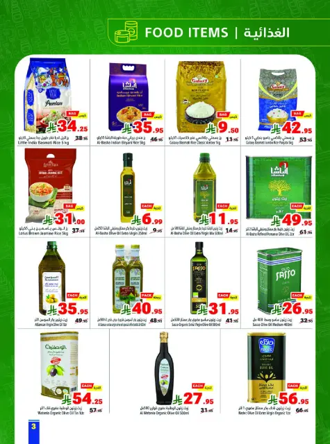Matajer Saudi Arabia offers from 24 Shawwal to 1 Dhuʻl-Qiʻdah 1447 AH (12 – 18 April 2026) Buy more, pay less - Page 3
