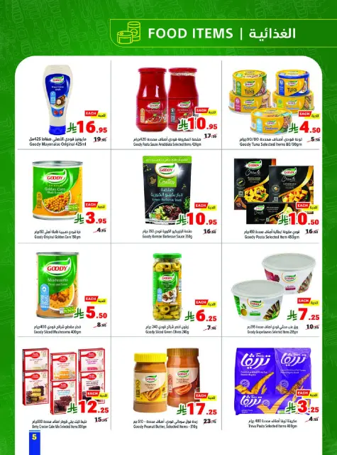 Matajer Saudi Arabia offers from 24 Shawwal to 1 Dhuʻl-Qiʻdah 1447 AH (12 – 18 April 2026) Buy more, pay less - Page 5