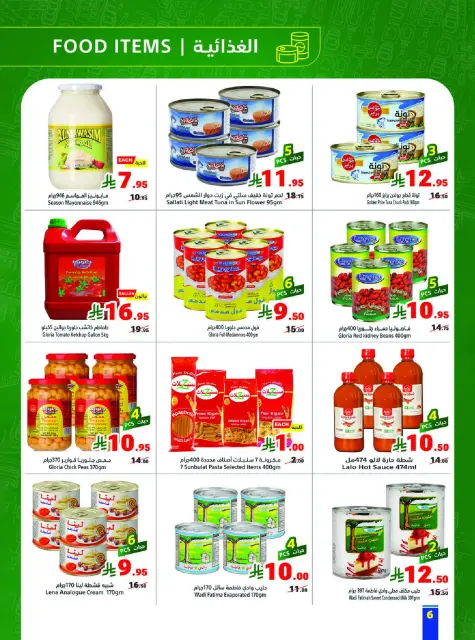 Matajer Saudi Arabia offers from 24 Shawwal to 1 Dhuʻl-Qiʻdah 1447 AH (12 – 18 April 2026) Buy more, pay less - Page 6