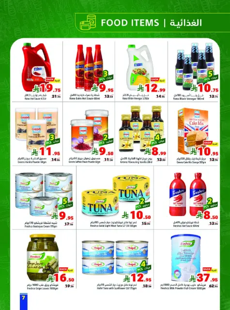 Matajer Saudi Arabia offers from 24 Shawwal to 1 Dhuʻl-Qiʻdah 1447 AH (12 – 18 April 2026) Buy more, pay less - Page 7