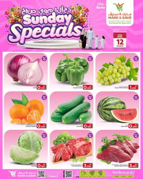 Ofertas de Mark & Save Oman Barka domingo 12 abril 2026 Domingo de Super Bowl - Página 1