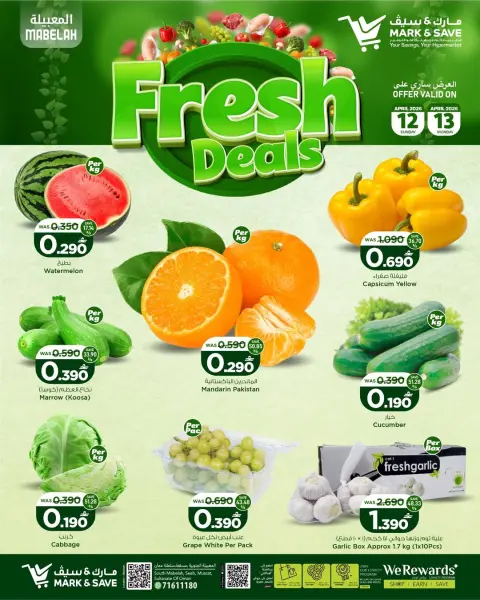 Ofertas de Mark & Save Oman Almabylh de 12 a 13 abril 2026 Nuevas ofertas - Página 1