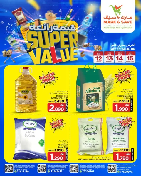 Ofertas de Mark & Save Oman de 12 a 15 abril 2026 Grandes propuestas de valor - Página 1