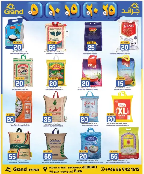 Ofertas de Grand hipermercado Arabia Saudita Jeddah de 23 a 25 Shawwal 1447 AH (11 – 13 abril 2026) Ofertas de 3 días - Página 6