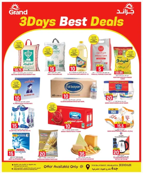 Ofertas de Grand hipermercado Arabia Saudita Jeddah de 23 a 25 Shawwal 1447 AH (11 – 13 abril 2026) Ofertas de 3 días - Página 3