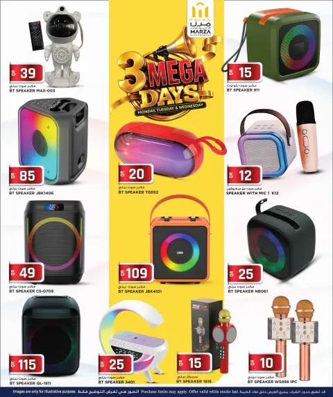 Offres Hypermarché Marza Qatar de 13 à 15 avril 2026 Méga offres de 3 jours - Page 22