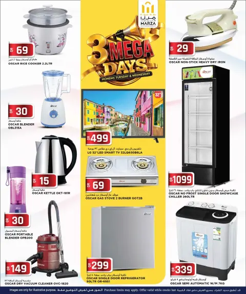 Offres Hypermarché Marza Qatar de 13 à 15 avril 2026 Méga offres de 3 jours - Page 13
