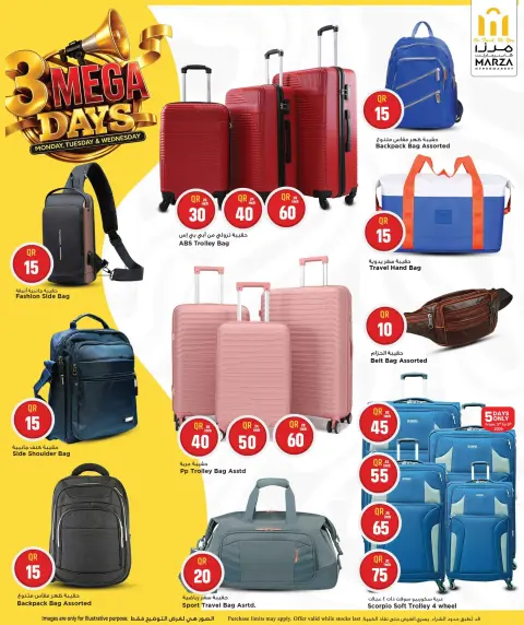 Offres Hypermarché Marza Qatar de 13 à 15 avril 2026 Méga offres de 3 jours - Page 11