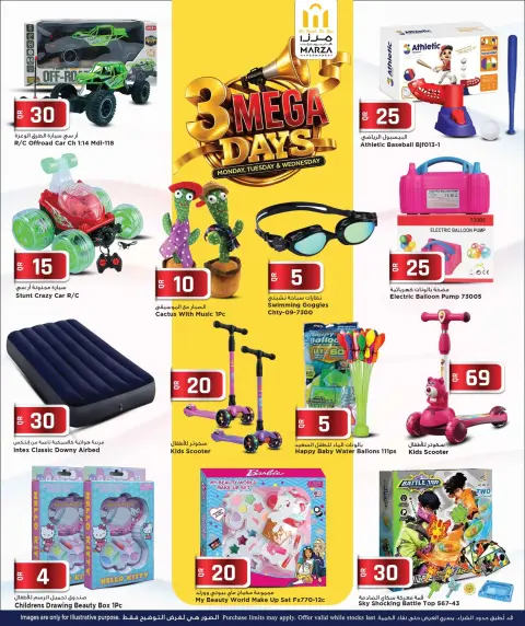 Offres Hypermarché Marza Qatar de 13 à 15 avril 2026 Méga offres de 3 jours - Page 23