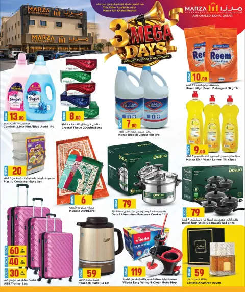 Offres Hypermarché Marza Qatar de 13 à 15 avril 2026 Méga offres de 3 jours - Page 4