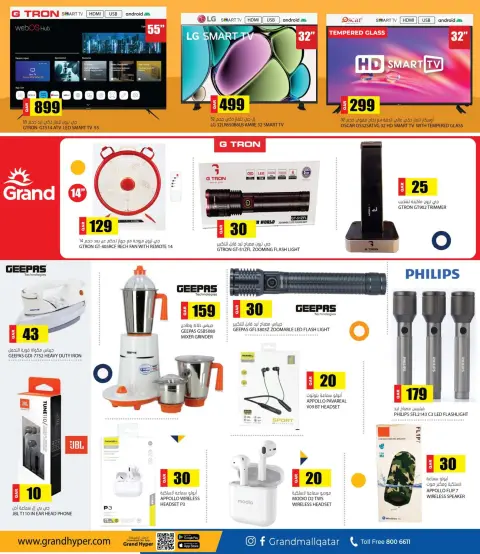 Grand Hypermarket Qatar offers from 12 to 14 April 2026 Happy Vishu Offers - Page 7
