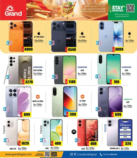 Grand Hypermarket Qatar offers from 12 to 14 April 2026 Happy Vishu Offers - Page 8