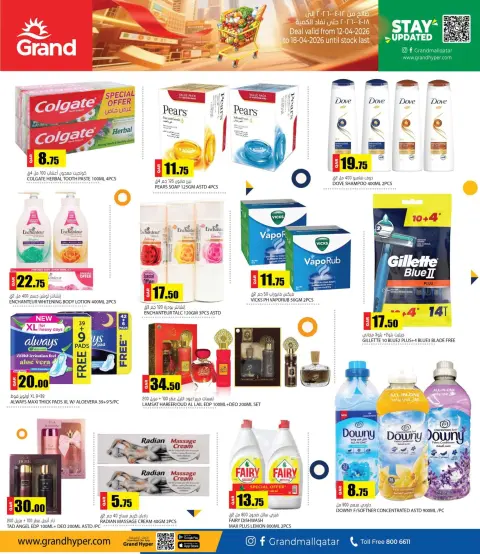 Grand Hypermarket Qatar offers from 12 to 14 April 2026 Happy Vishu Offers - Page 4