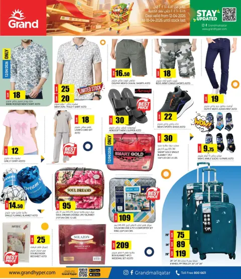 Grand Hypermarket Qatar offers from 12 to 14 April 2026 Happy Vishu Offers - Page 5