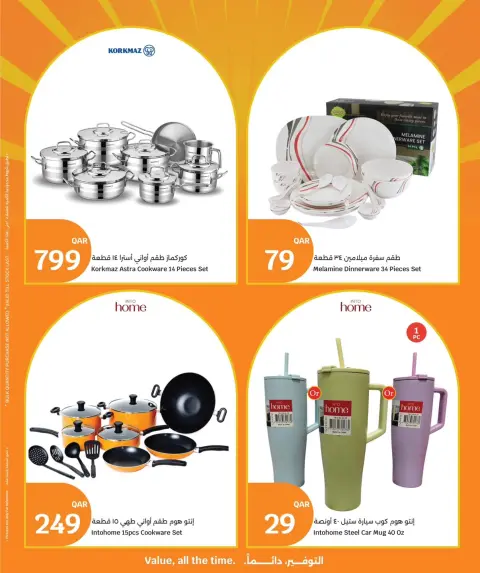 Offres City Hyper Qatar de 12 à 14 avril 2026 Méga offres de 3 jours - Page 4